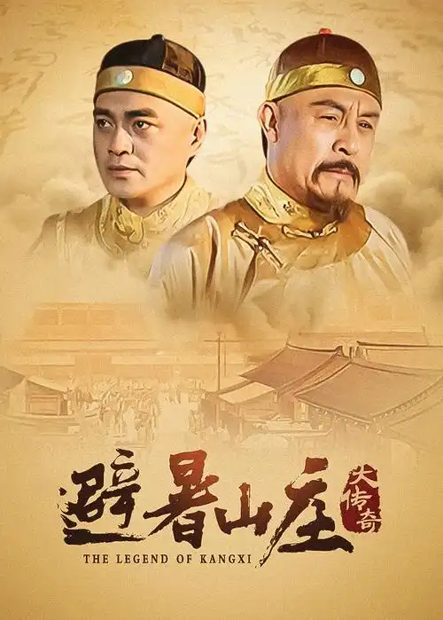 长夜将明 热播电视剧全集 免费在线观看