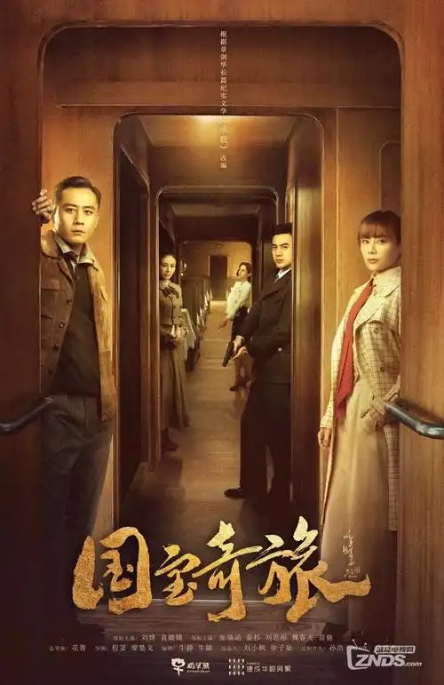 浮生若梦令 古装奇幻热播剧 在线观看