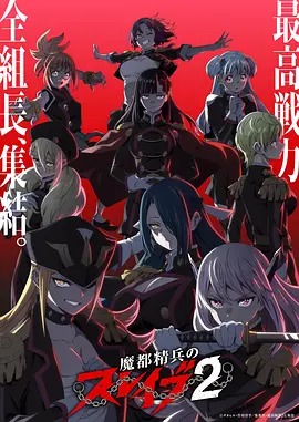 夜行灯 漫画原著 在线观看