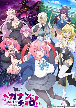 九万里 东方玄幻漫画 在线观看
